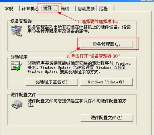 电脑没有系统声音其他声音正常,电脑安装新系统然后就没有声音