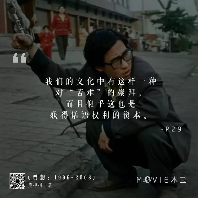 每一部都堪称华语电影巅峰之作,一部堪称伟大的电影