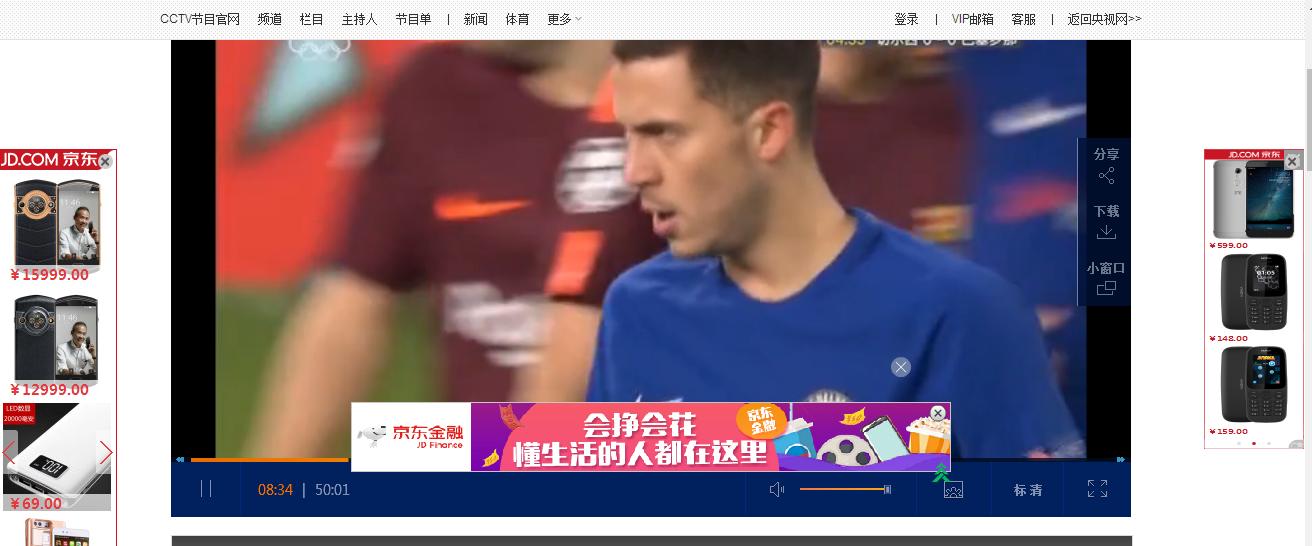 欧冠集锦高清,欧冠感人mv