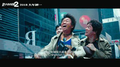 唐探番外完整,唐探3onmyway电影片段