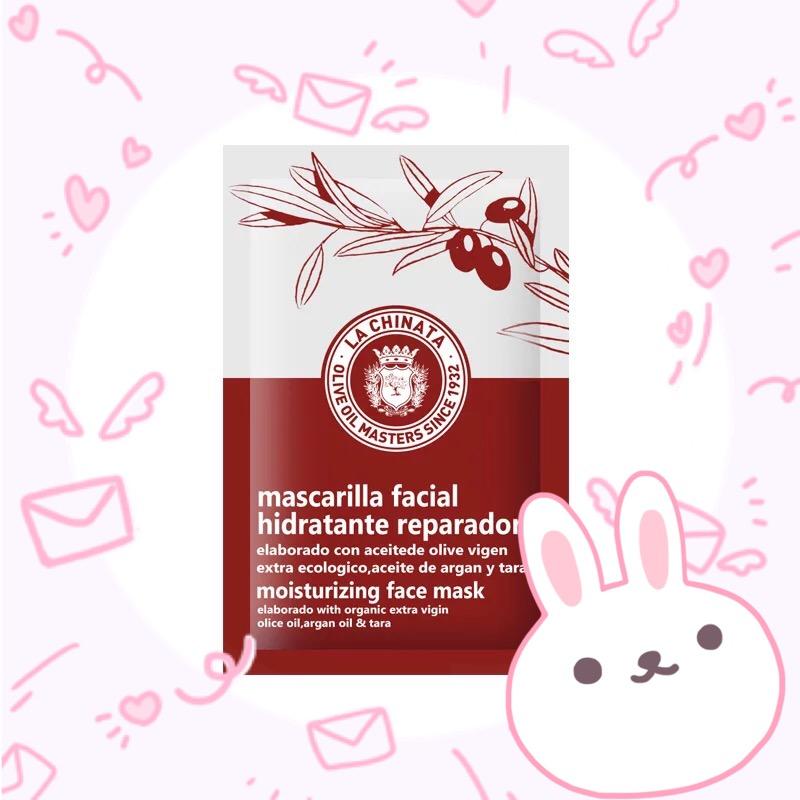 补水保湿的最强男友力面膜在此！客官进来看看吗？！