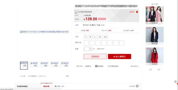 技术不够灵感和情绪来凑,技术不够思路来凑