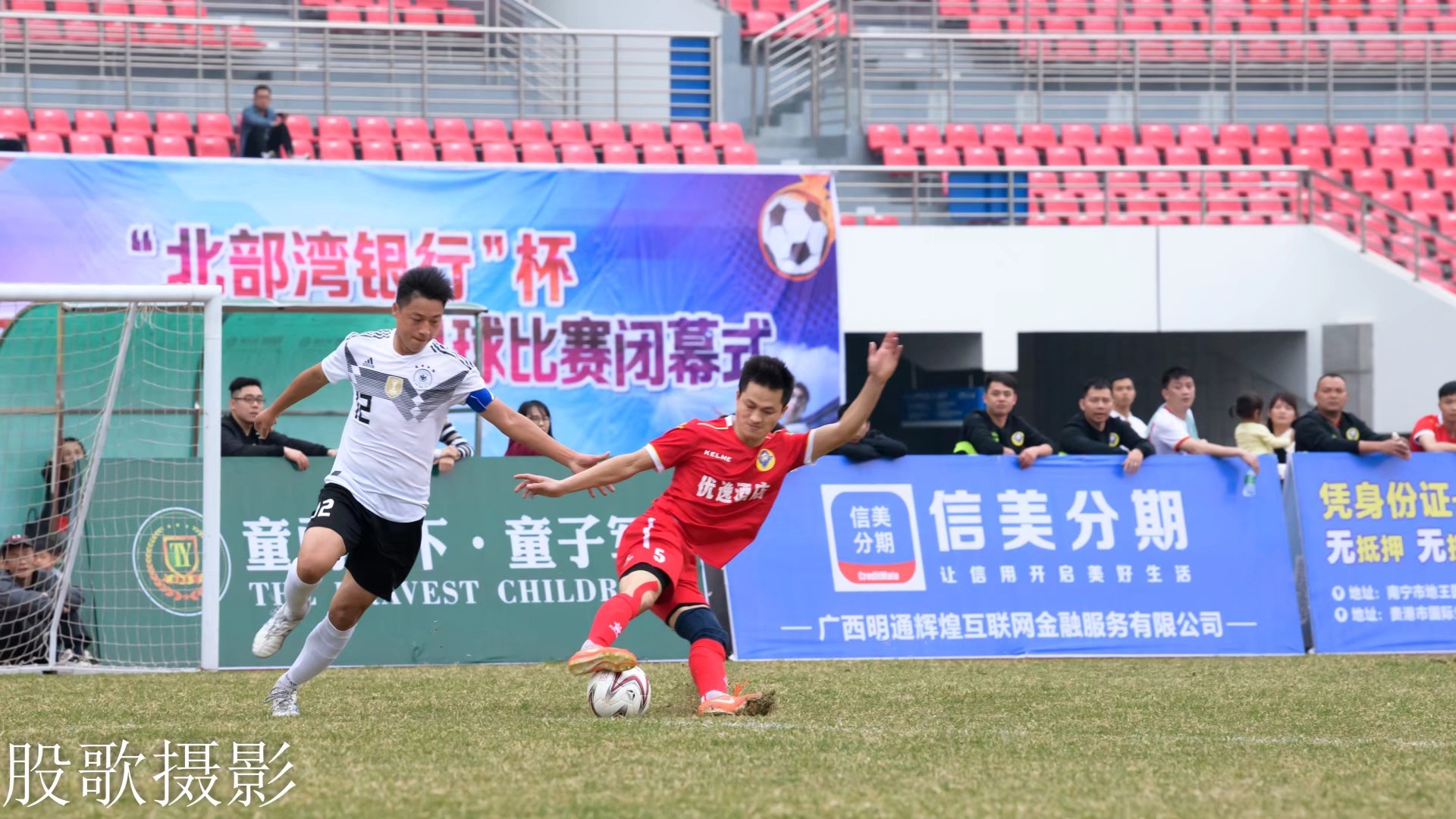 南宁北部湾银行杯篮球赛,贵港市足球杯