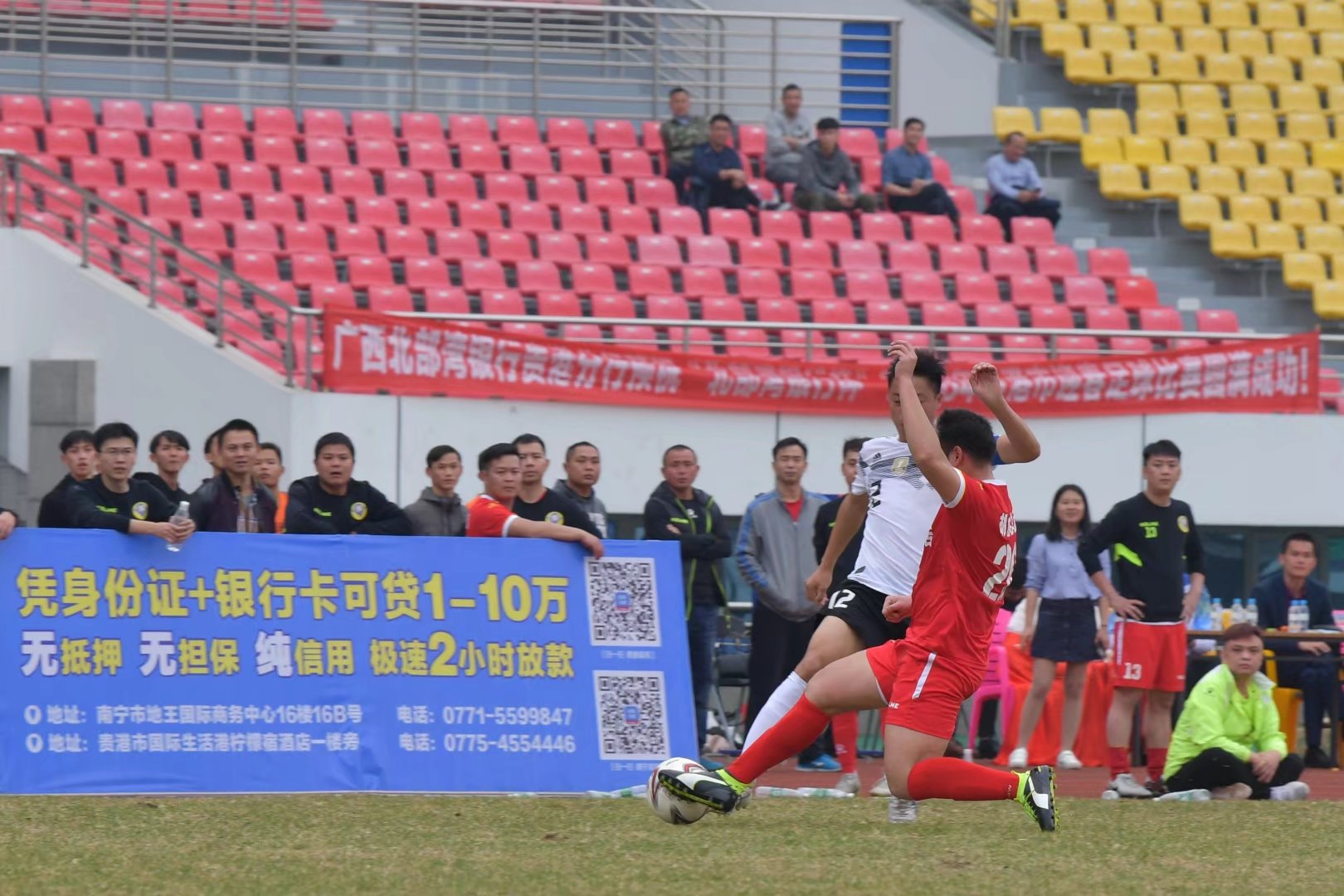南宁北部湾银行杯篮球赛,贵港市足球杯