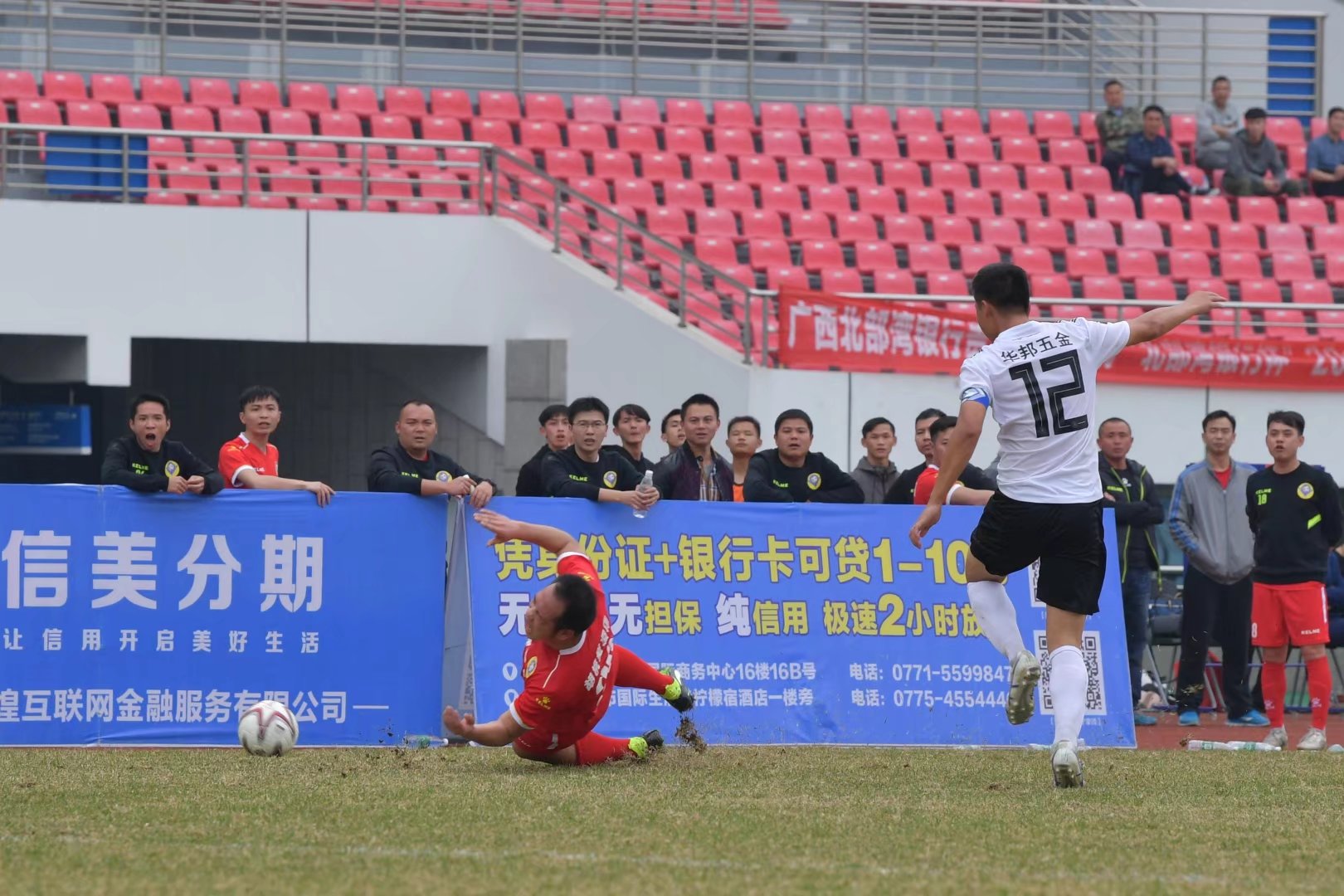南宁北部湾银行杯篮球赛,贵港市足球杯