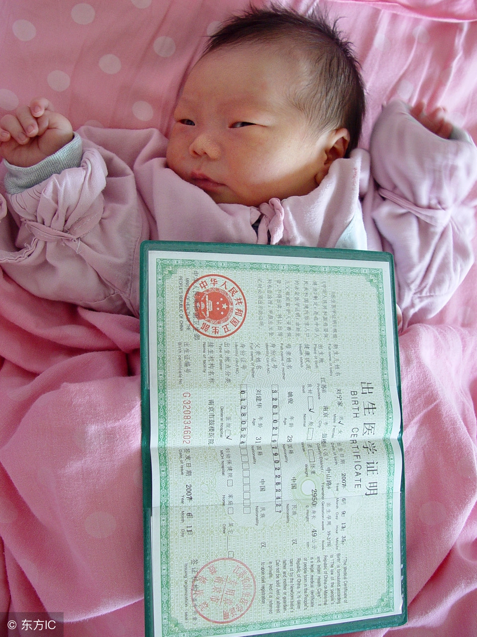 在北京生孩子怎么领取津贴,外地生孩子北京报生育津贴
