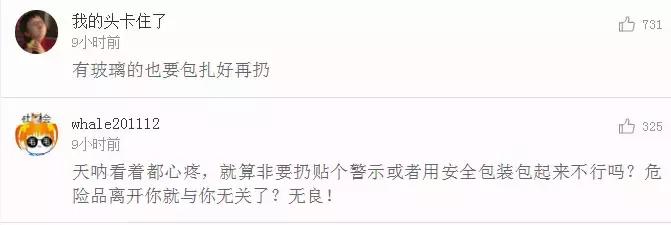 看着都疼！环卫工的手被强酸腐蚀，今天我们一起为他们倡议