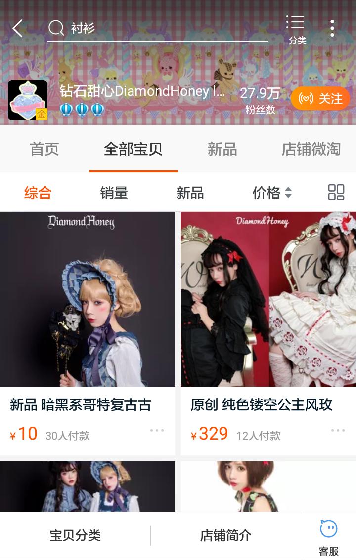 100元以下lolita外套店铺推荐,lolita裙子学生党推荐