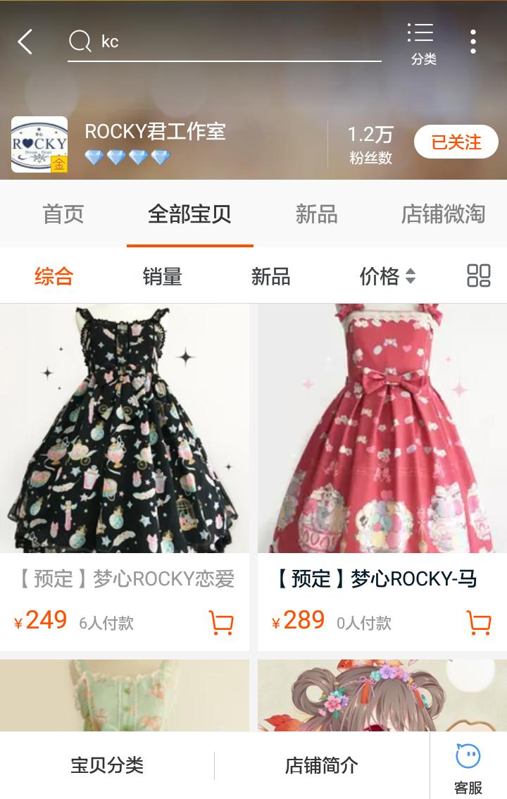 100元以下lolita外套店铺推荐,lolita裙子学生党推荐