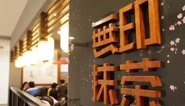 2019年度武汉美食top2 (好吃的武汉犄角旮旯里的地道美食)