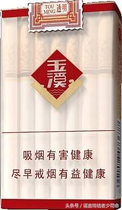 中国最奇葩的香烟,盘点各种奇葩烟