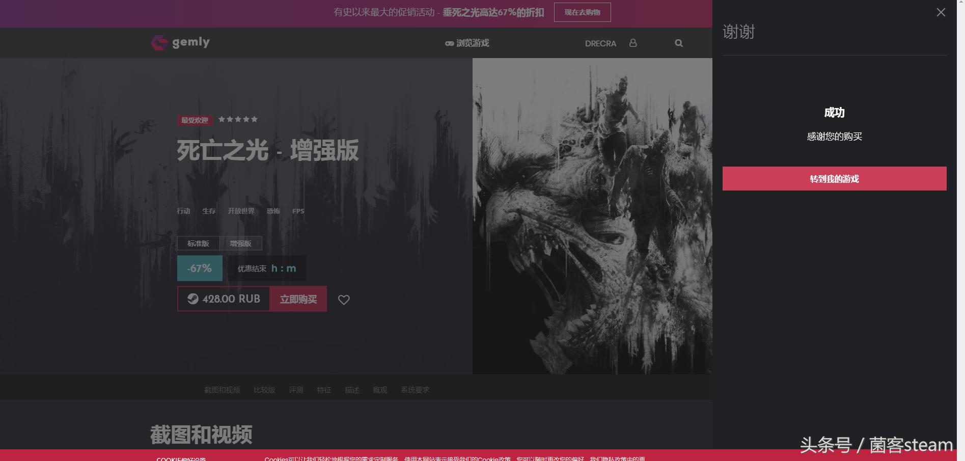 消逝的光芒加强版最低配,消逝的光芒增强版比标准版便宜