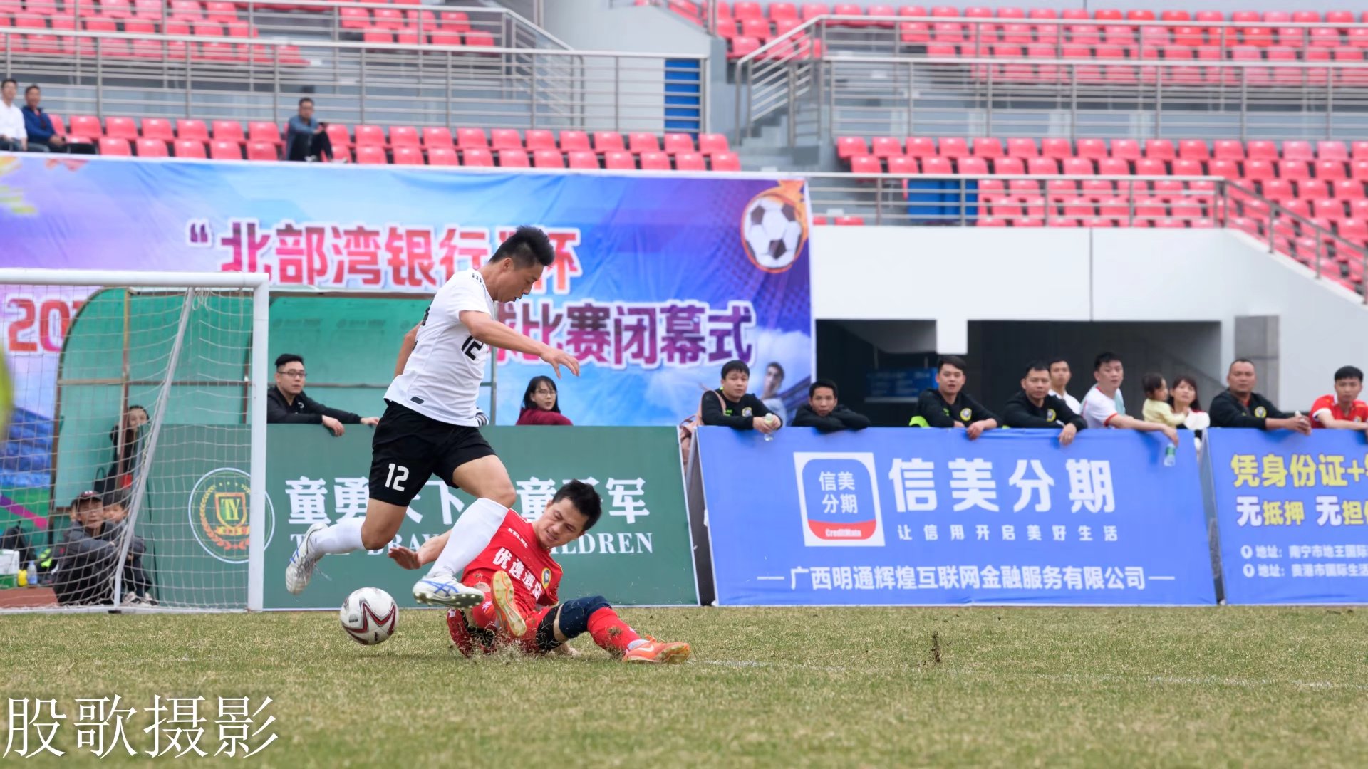 南宁北部湾银行杯篮球赛,贵港市足球杯