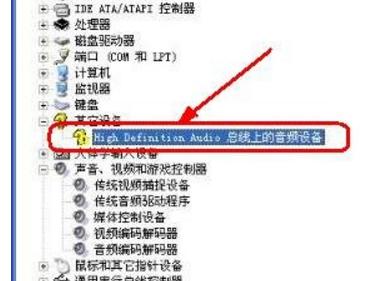 电脑没有系统声音其他声音正常,电脑安装新系统然后就没有声音