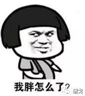 肥唐说：怎么感觉看《舌尖3》让人看着没那么饿了？