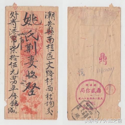 集邮不集封是什么意思,集邮到头一场空的意思