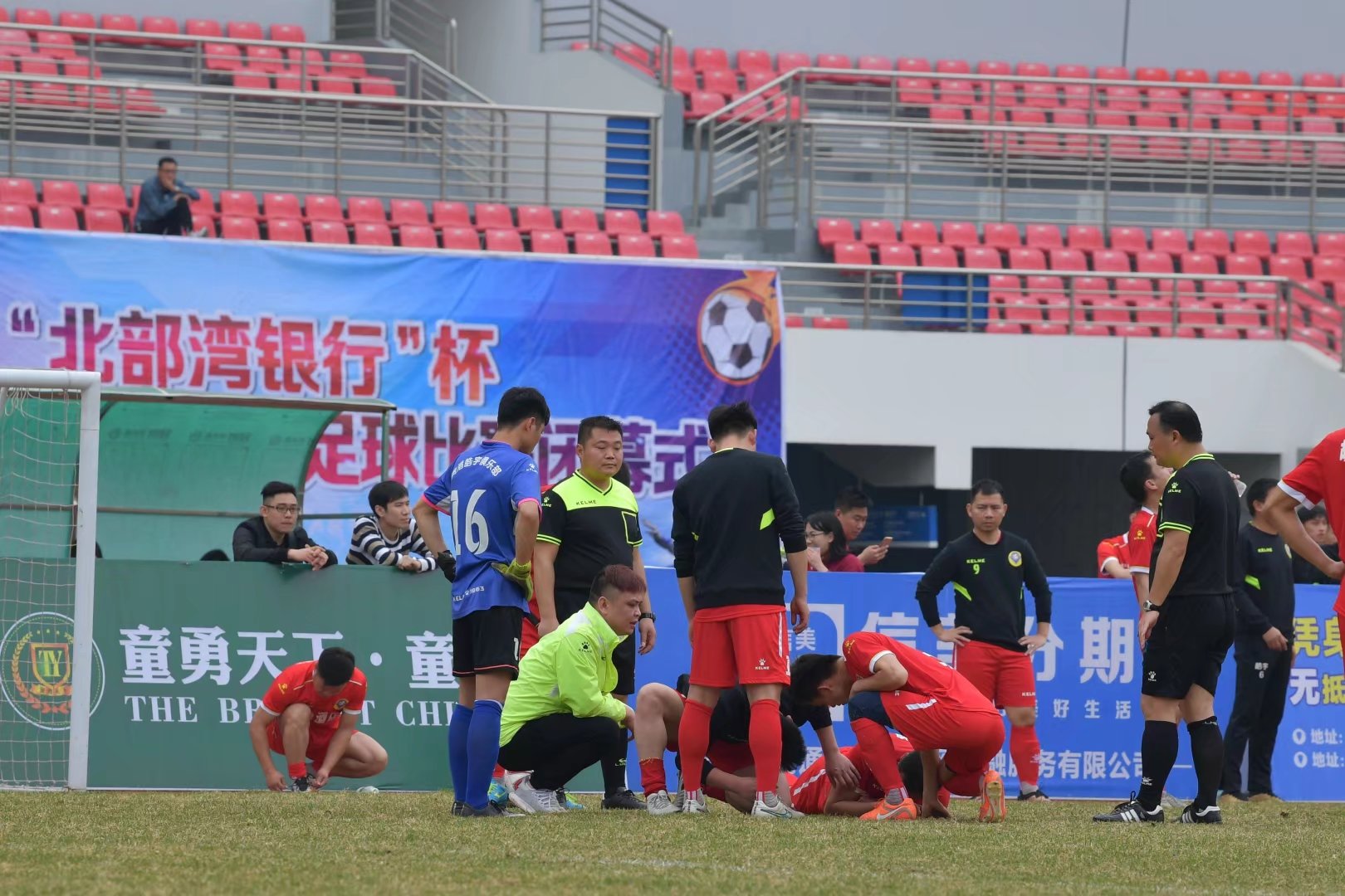 南宁北部湾银行杯篮球赛,贵港市足球杯
