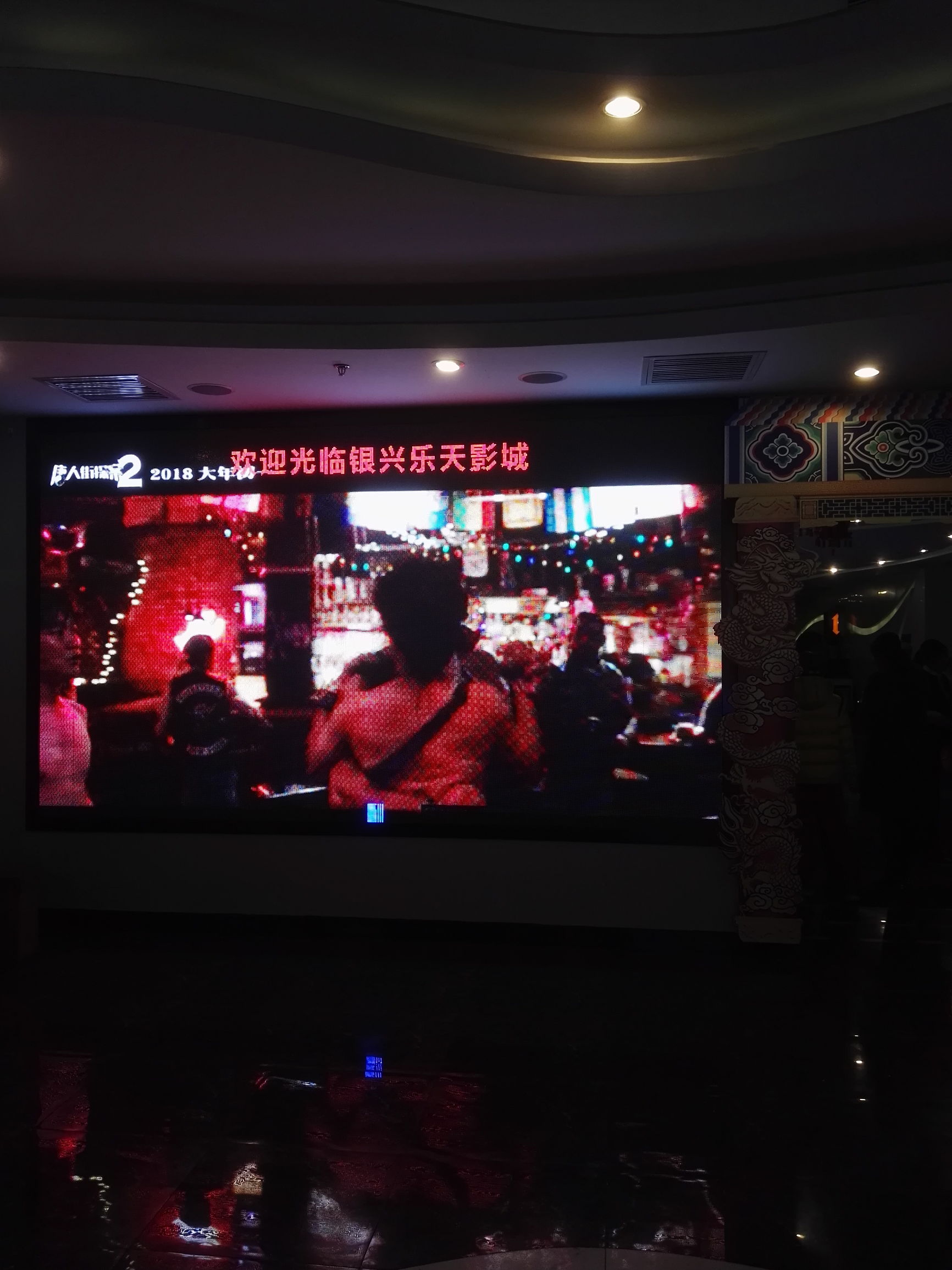 春节贺岁档电影意义 (2018春节电影贺岁档小感触)