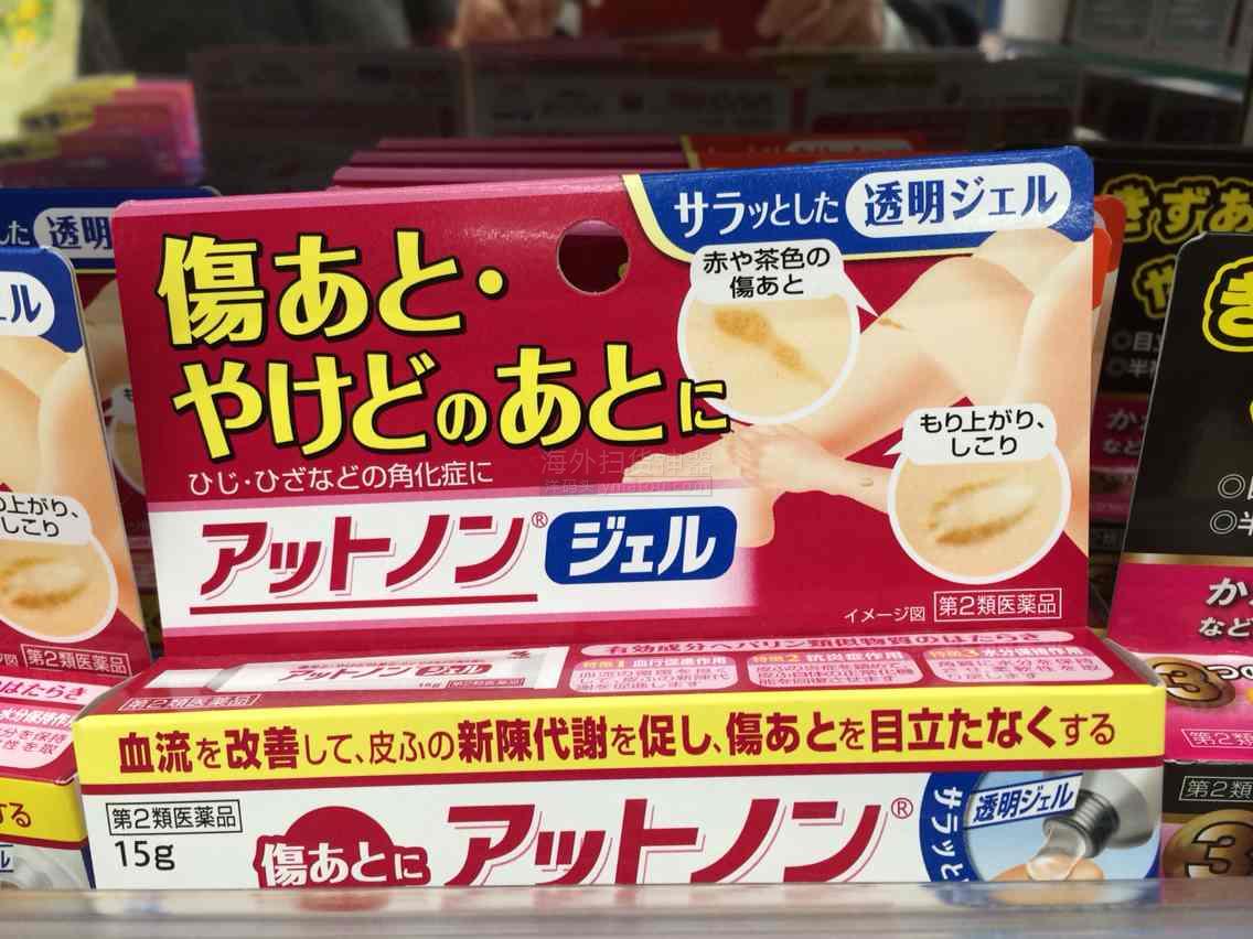 全球公认最好祛疤药,全球最有效果的祛疤膏