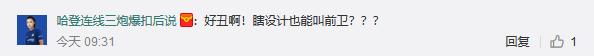 Supreme跌落神坛？与Nike联名最新鞋款被网友吐槽“像假鞋”！