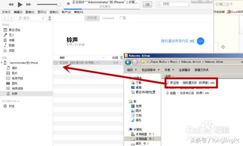 鑻规灉鎵嬫満鎬庝箞璁剧疆寰俊鏉ョ數閾冨０,鑻规灉鎵嬫満閾冨０鎬庝箞璁剧疆鑷繁鐨勬瓕