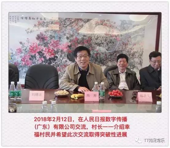 中国幸福村完整版,中国幸福第一村