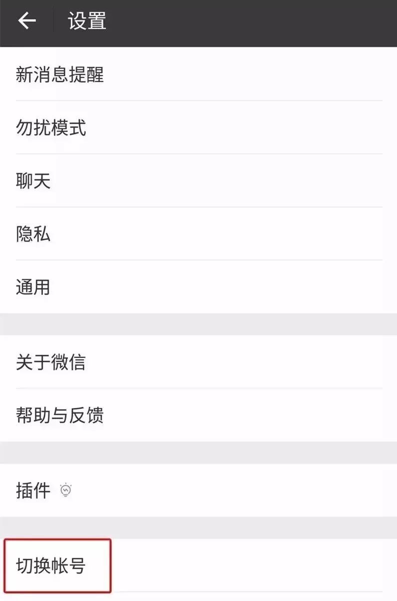微信小功能微信再迎大更新,微信小知识及隐藏功能