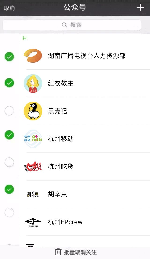 微信小功能微信再迎大更新,微信小知识及隐藏功能