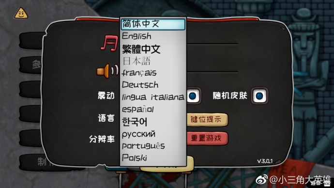 2.21本猫主机卡比中文官网公布！火焰纹章为任天堂赚了近3亿美元