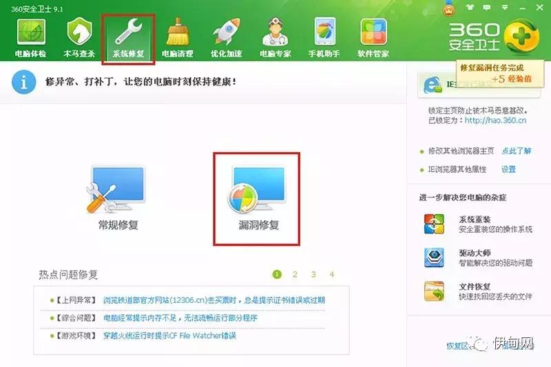 浅谈360借壳上市，为什么要回归A股？