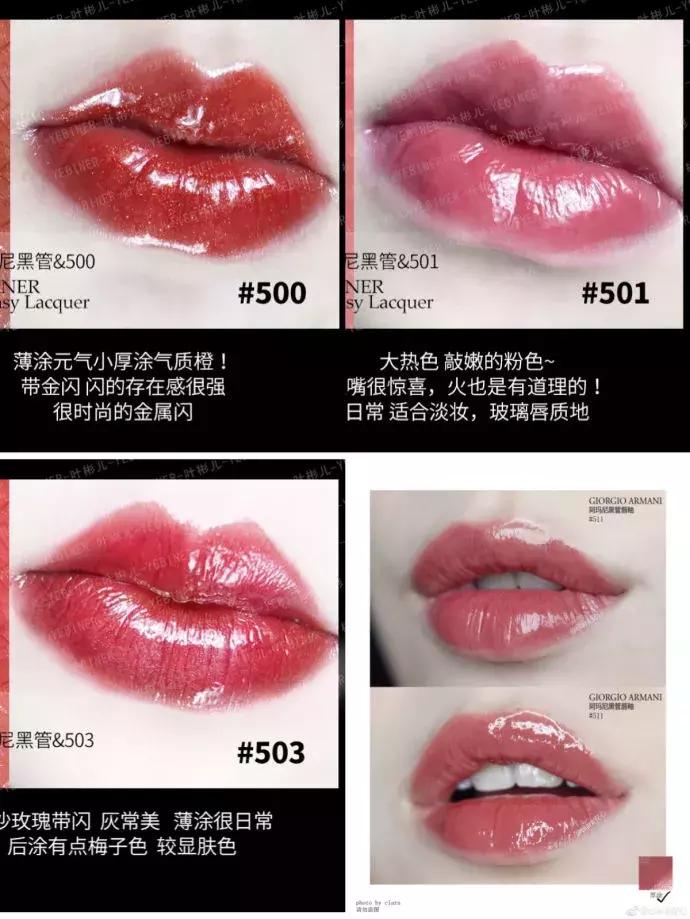 奶茶色的口红哪个品牌好,所有品牌口红经典款排名