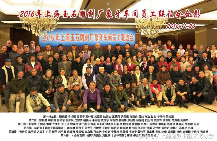 聊上海历史,中国最大的玉石雕刻基地在哪里