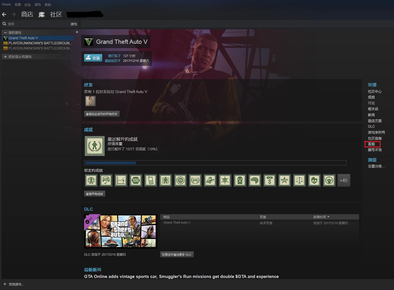 手机steam退款怎么选择退款微信,steam没有申请退款却退款了