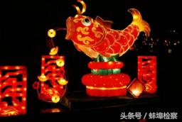 天下第一财神庙的灯,元宵小鱼灯