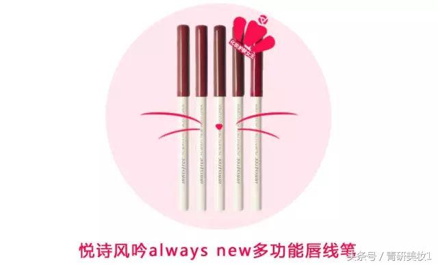 青妍美妆推荐,青妍美妆用什么画眉