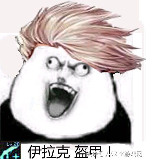 DNF搞笑表情包,dnf2017表情包