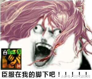 DNF搞笑表情包,dnf2017表情包