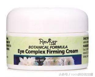 眼霜排名十大公认好用的眼霜推荐,眼霜排名十大公认好用的眼霜平价