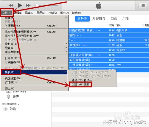 鑻规灉鎵嬫満鎬庝箞璁剧疆寰俊鏉ョ數閾冨０,鑻规灉鎵嬫満閾冨０鎬庝箞璁剧疆鑷繁鐨勬瓕