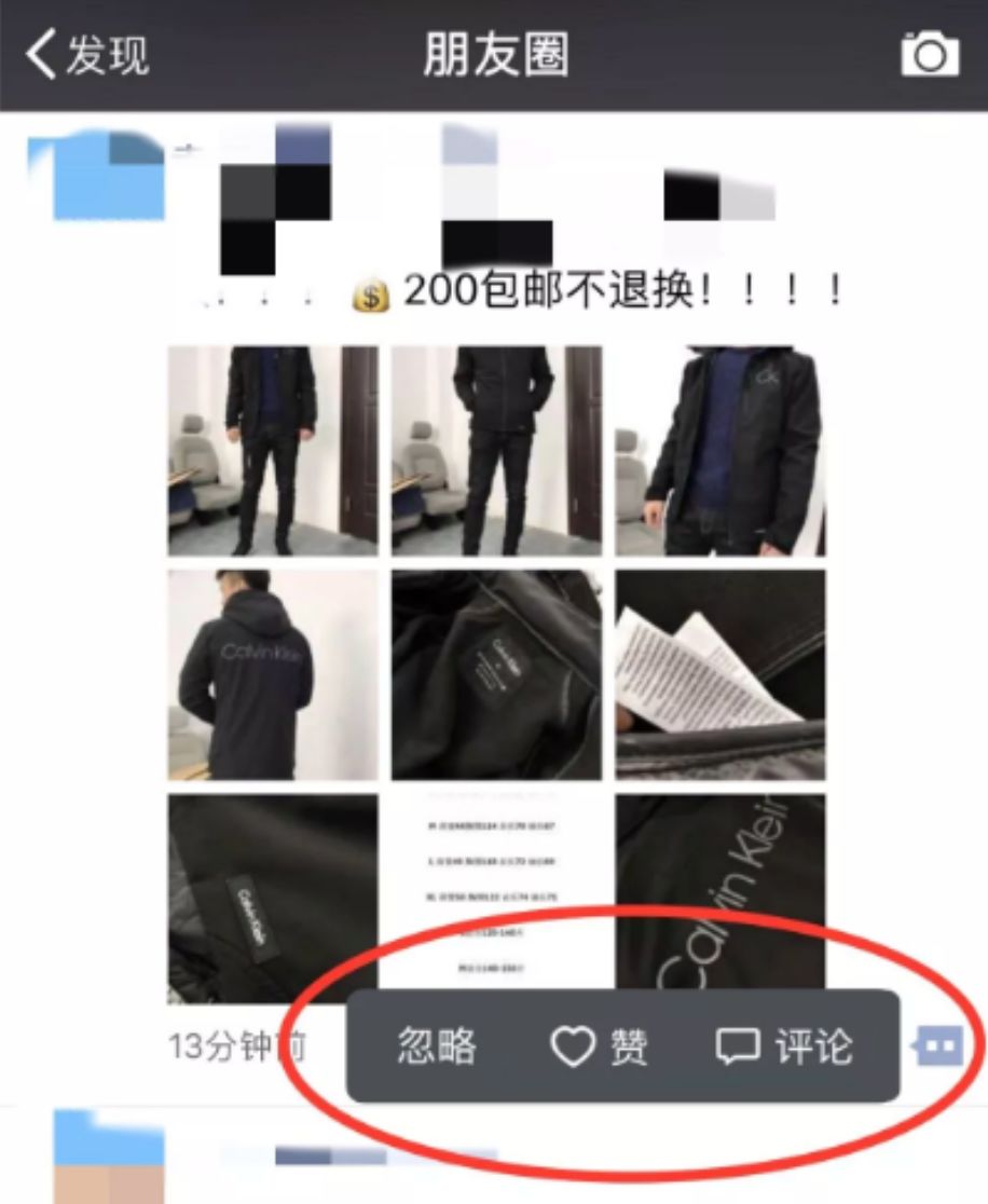 微信小功能微信再迎大更新,微信小知识及隐藏功能