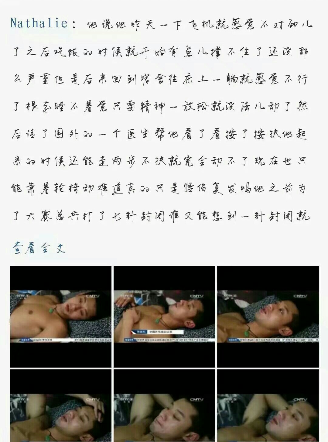 好像他经历了所有的低谷与荣光，却仍然是最初那个鲜衣怒马的少年