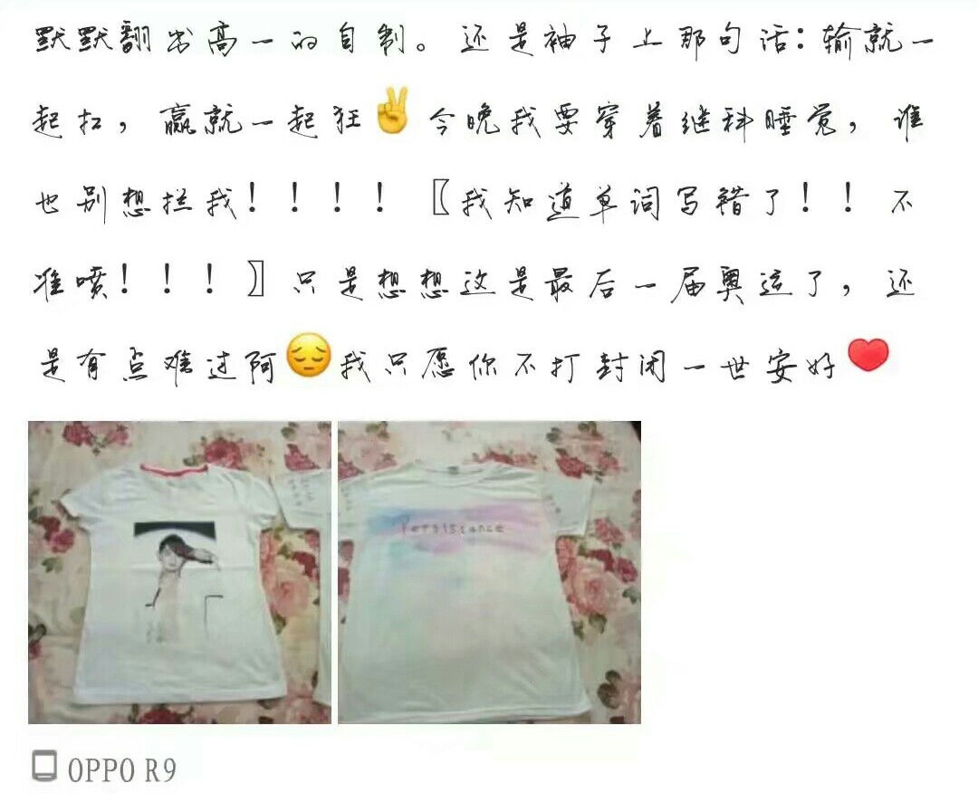 好像他经历了所有的低谷与荣光，却仍然是最初那个鲜衣怒马的少年