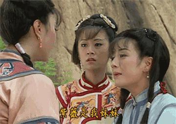 还珠三姐妹现在怎样了,还珠三姐妹怎么样