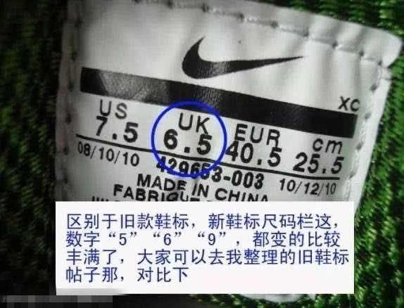 假nike和真nike真的重要吗,怎样区分正品的nike和假的