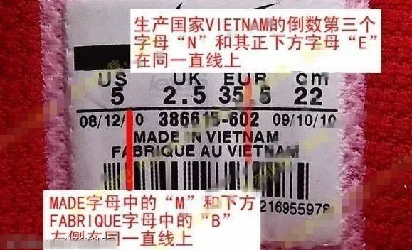 假nike和真nike真的重要吗,怎样区分正品的nike和假的