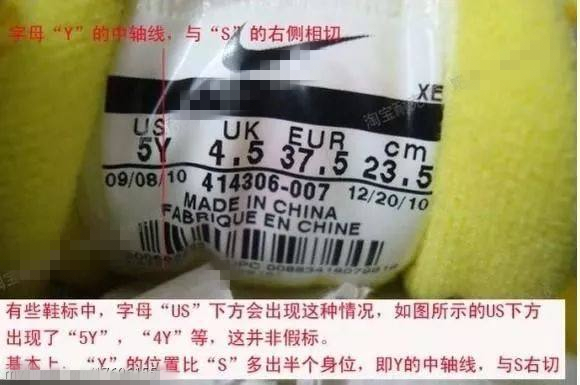 假nike和真nike真的重要吗,怎样区分正品的nike和假的