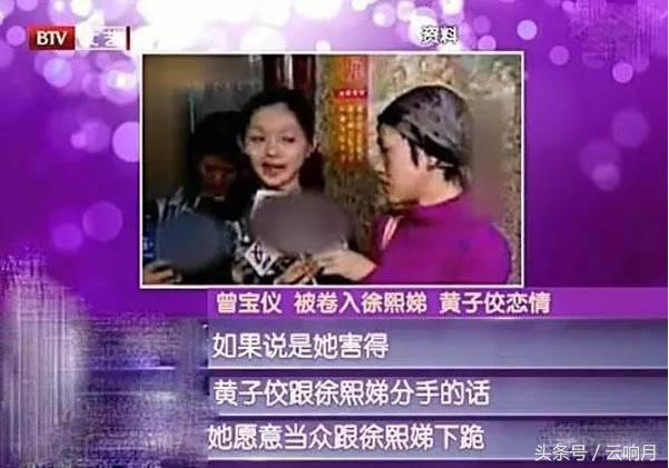 大小s七仙女吴佩慈,大s七仙女现状