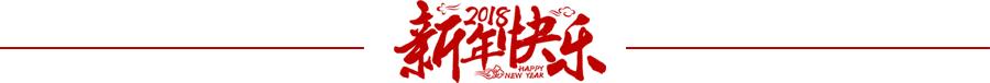 春节这样吃既过瘾还不长肉,春节假期这样吃帮您远离胖三斤