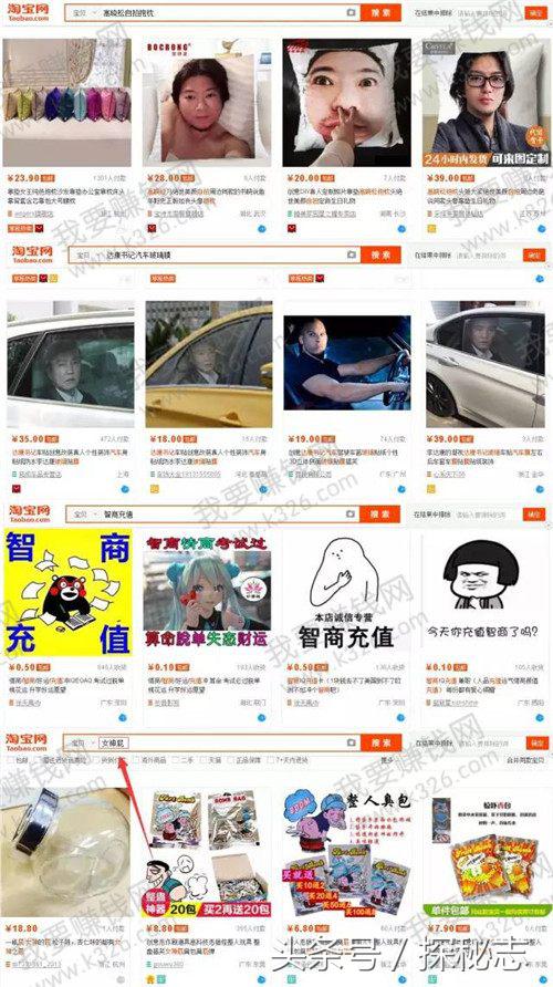 现在在淘宝上卖什么最赚钱,在淘宝上卖什么赚钱