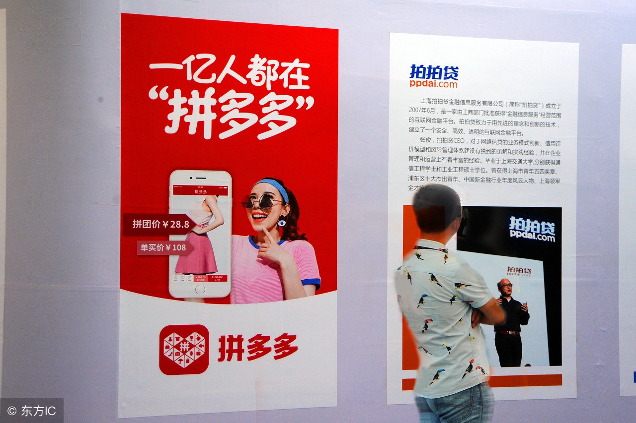 拼多多互刷去哪里找,拼多多互刷有用吗